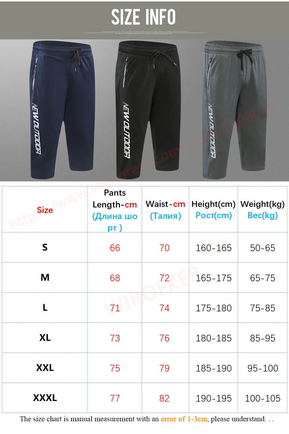 2021 Men Sport Cropped Pants Drawstring Zipper Pockets Training Running 3/4 Trousers Sweatpant Letter Printing Gym 7 Points Pant