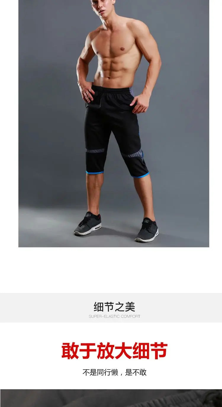 Summer Men Sports Striped Cropped Pants New Fitness Running Riding Train Quick Drying Breathable Loose Thin Large Size Shorts