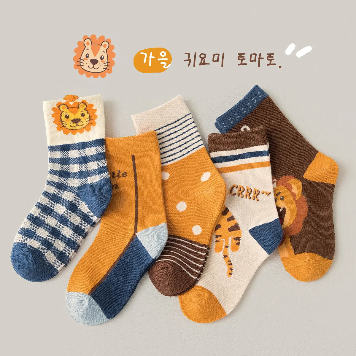 Autumn Socks Boys' Cartoon Astronaut Pattern Cotton Socks Children's Medium Socks Baby Autumn Socks