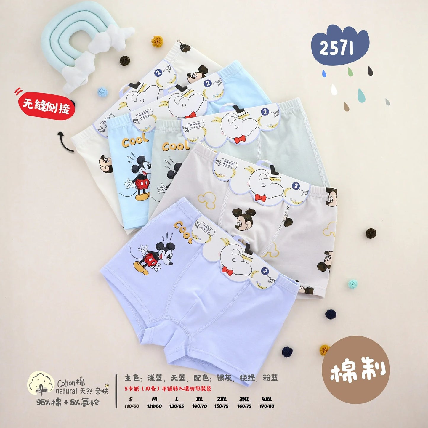 Boys Spring Autumn Underwear Cotton Mickey Mouse Cartoon Pattern Comfort 3-10year kids Underwear