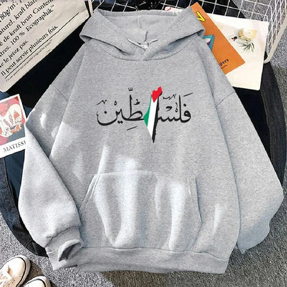 Palestine Graphic Hoodies Harajuku Vintage Street Sweatshirts Thickened Insulation Men/Women Pullovers Autumn and Winter Hoody