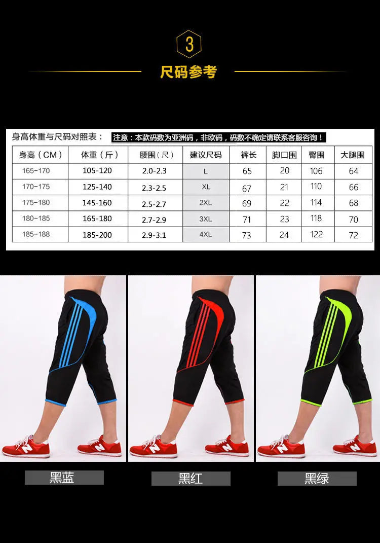 Summer Men Thin Striped Sweatpants Basketball Football Training Joggers Gym Outdoor Hiking Cycling Sports Quick Dry Capris Pants