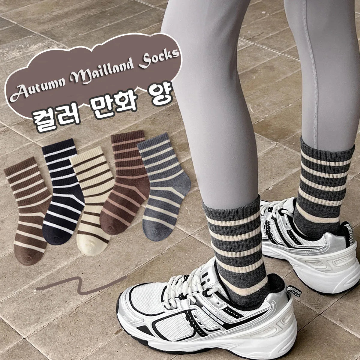 5 Pairs Children's Socks Girls Boys Trendy Pattern Sport Sock Autumn Kids Mid-calf Socks Cotton Socks