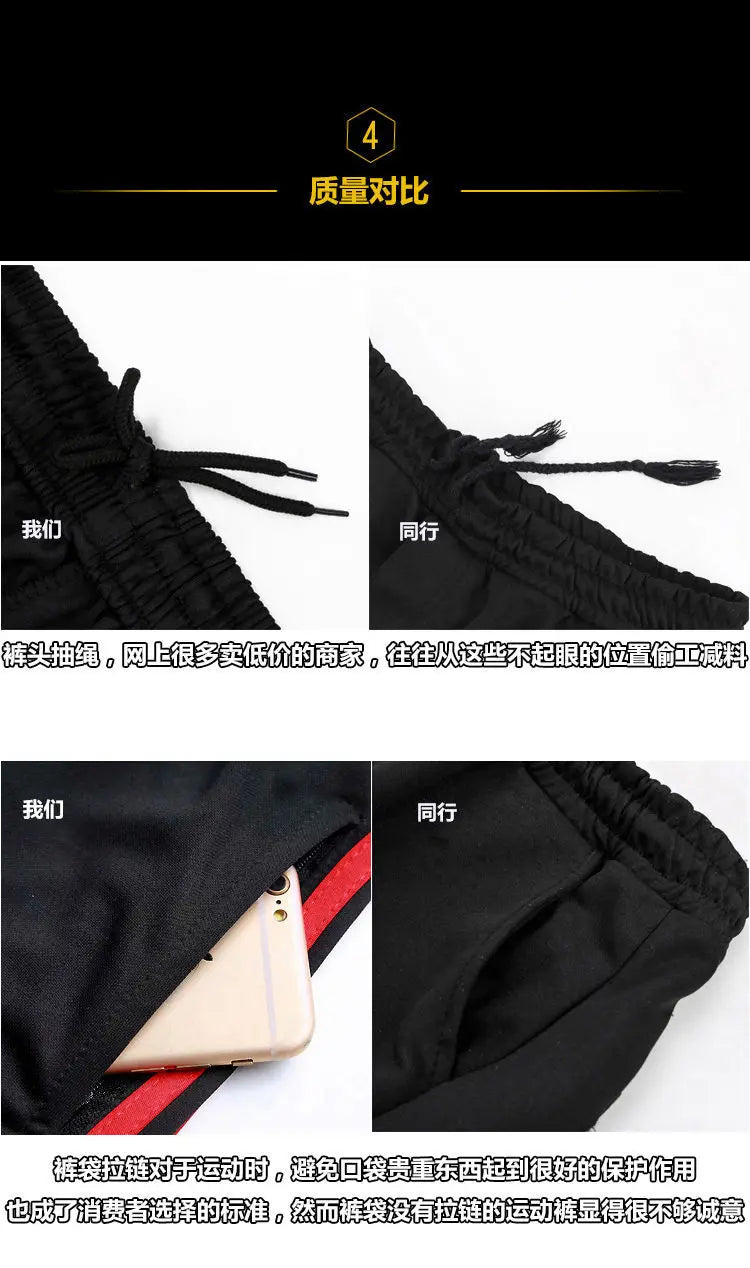 Summer Men Thin Striped Sweatpants Basketball Football Training Joggers Gym Outdoor Hiking Cycling Sports Quick Dry Capris Pants