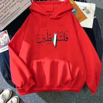 Palestine Graphic Hoodies Harajuku Vintage Street Sweatshirts Thickened Insulation Men/Women Pullovers Autumn and Winter Hoody