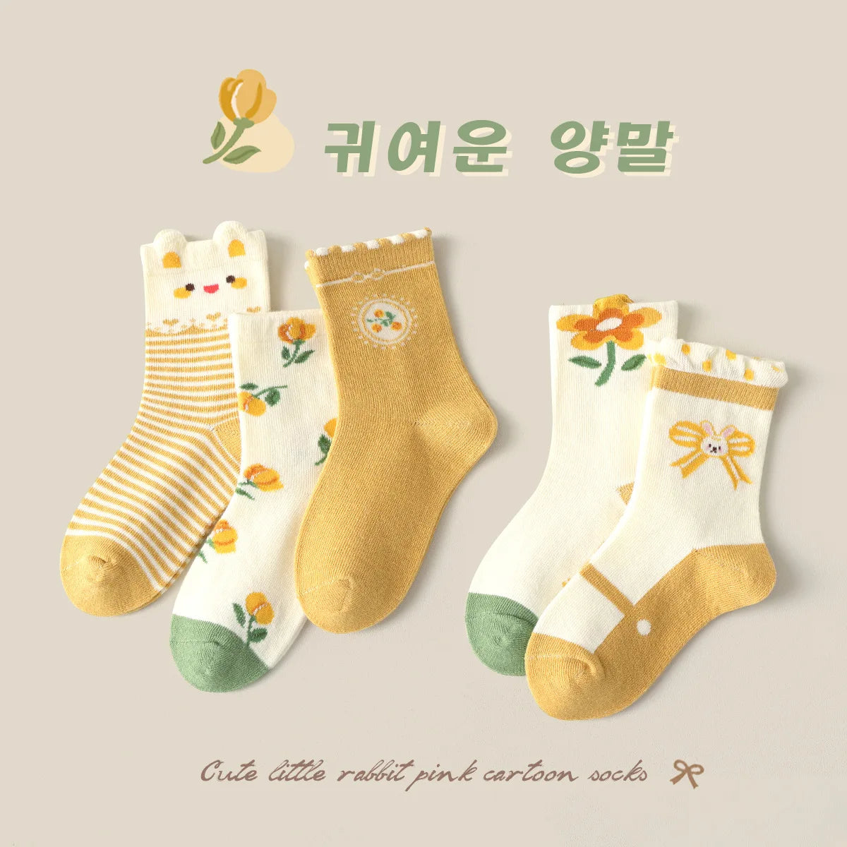 5 Pairs Autumn Socks Girls Yellow Floral Pattern Socks A Class Cotton Baby Socks Children Medium Socks Kids Socks