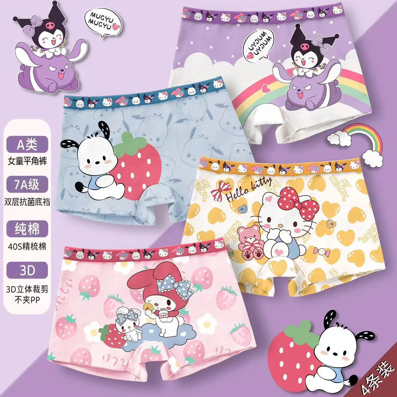 4Pcs/lot Cartoon Kids Underpant Kuromi Breathable Brie Sanrio Hello Kitty Cinnamoroll Boys Girls Underwear Cotton Boxer Shorts