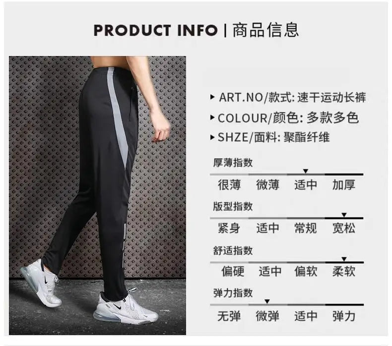 Summer Versatile Casual Sports Straight Pants Men Printed Stripe Elastic Waist Drawstring Pocket Ventilate Thin Loose Trousers