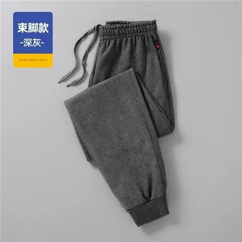 Men's Pants Winter New Casual Fleece Sweatpants Soft Drawstring Fleece Trousers Cotton Fashion Loose Fleece Running Pants