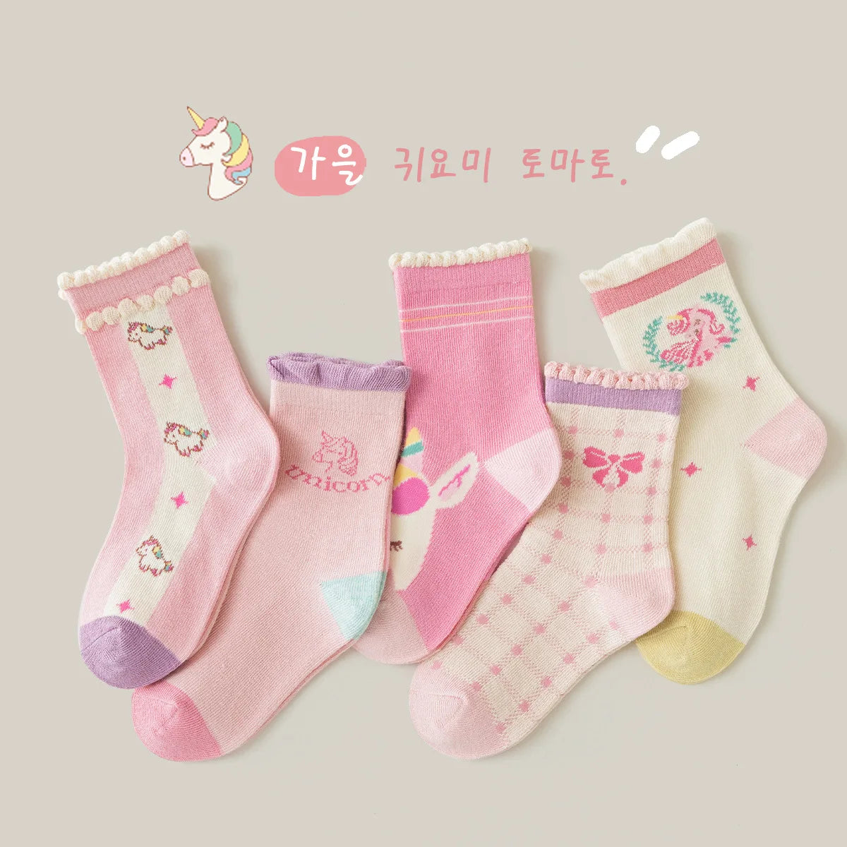 5 Pairs Children's Socks Autumn Cotton Socks Girls Mid Calf Socks Purple Unicorn Cartoon Socks Girls Cute Pattern Socks