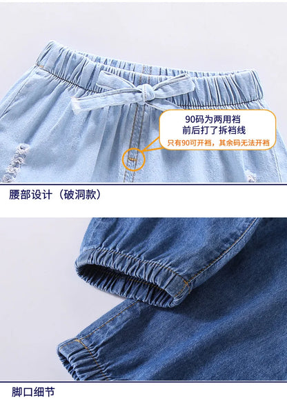 Summer kids girls boys baby clothes outer wear thin loose denim trousers for toddler girls children's clothing jeans pants