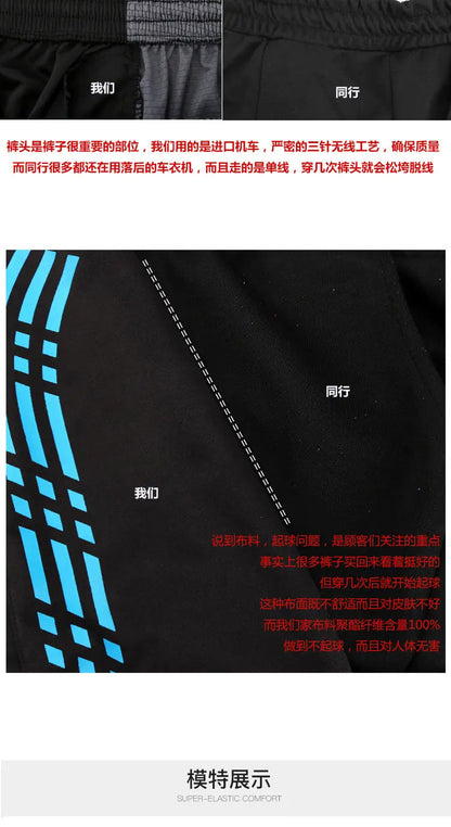 Summer Men Sports Striped Cropped Pants New Fitness Running Riding Train Quick Drying Breathable Loose Thin Large Size Shorts