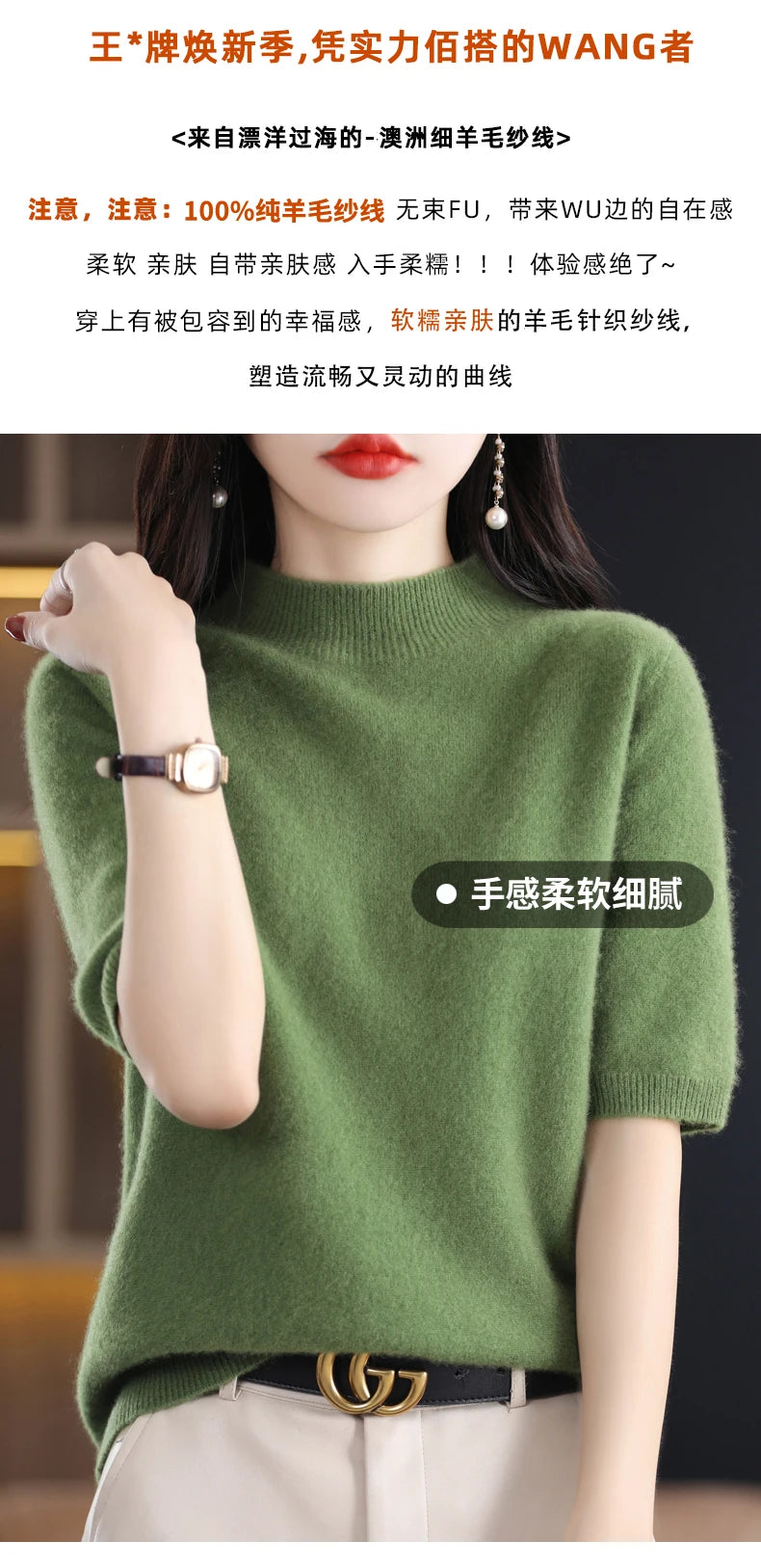 Fashion Half Short Sleeve 100% Merino Wool Sweater Basic Mock-Neck  Cashmere Women Knitted Top  Pullover Clothing Tops