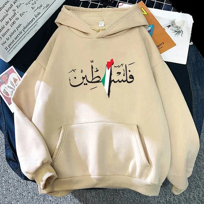 Palestine Graphic Hoodies Harajuku Vintage Street Sweatshirts Thickened Insulation Men/Women Pullovers Autumn and Winter Hoody