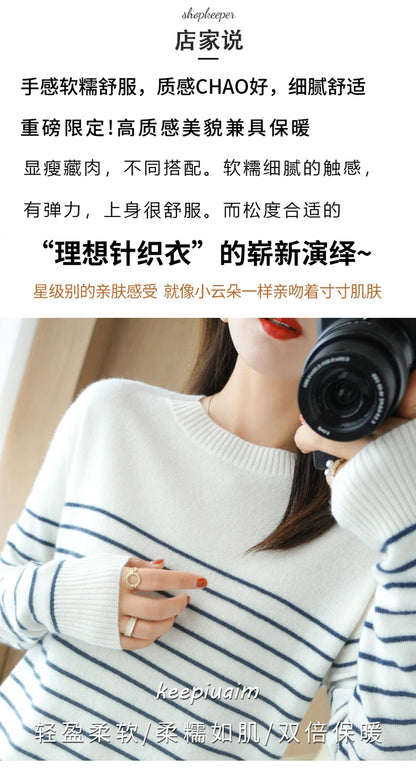 100% Cotton Knitted Sweater Women's Sweater Striped Color Matching Round Neck Large Size Loose Temperament Long Sleeve Bottoming