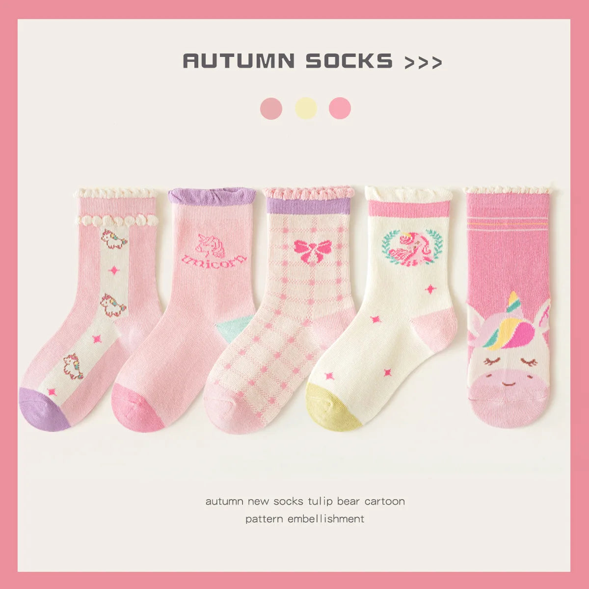 Autumn Winter Children's Socks Cute Cartoon Unicorn Pattern Cotton Socks Baby Girls 5 Pairs Mid Calf  Socks